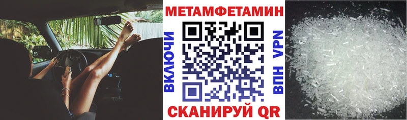 Амфетамин 97% наркота Приозерск