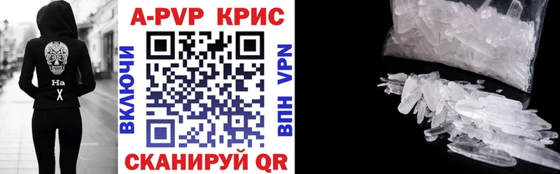 купить наркотики цена  Приозерск  А ПВП мука 