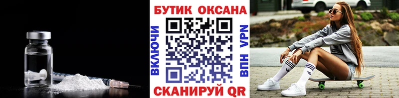 Бутират оксана  магазин  наркотиков  Приозерск 