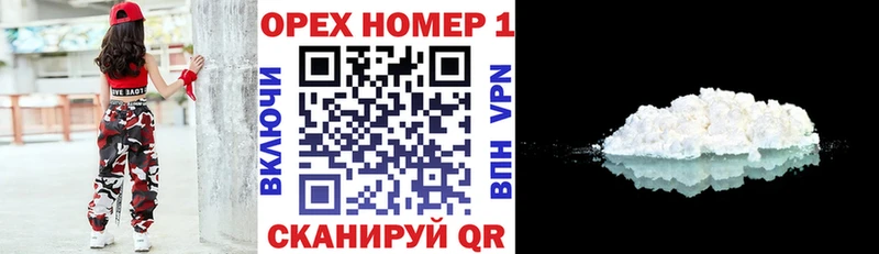 Кокаин Эквадор  Приозерск 