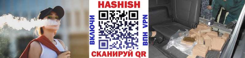 ГАШ 40% ТГК наркотики Приозерск