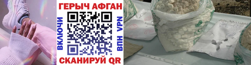Героин белый  мориарти клад  Приозерск 