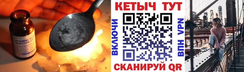 Кетамин ketamine OMG Приозерск