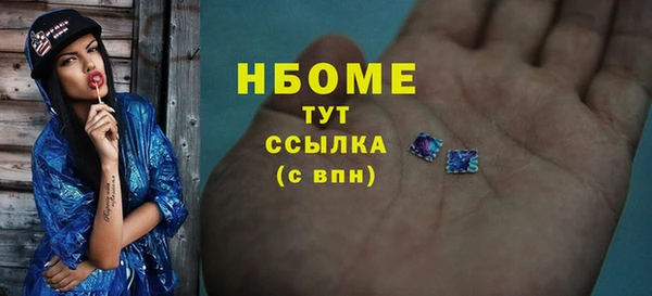 соль курить ск Алексин