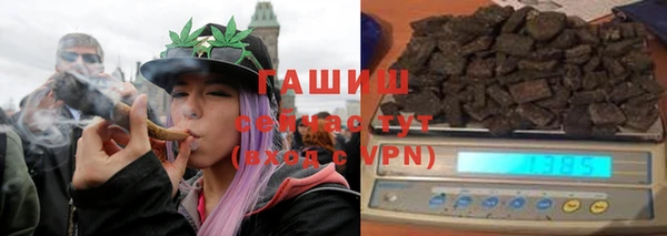 мефедрон мука Абаза