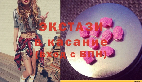 мефедрон мука Нягань