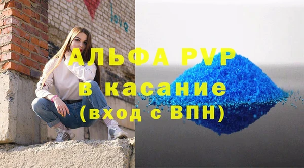 спиды Алексеевка