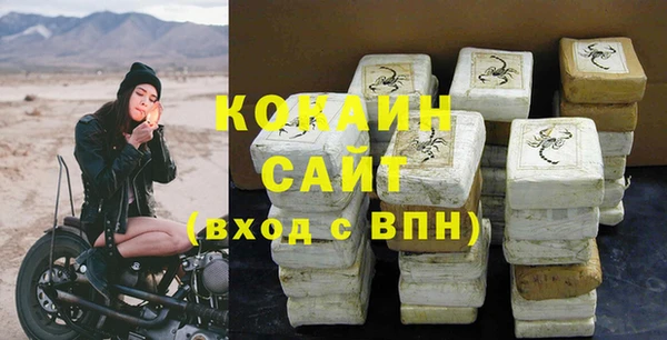 марки nbome Абинск