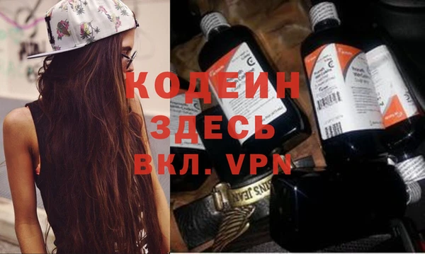 spice Нязепетровск