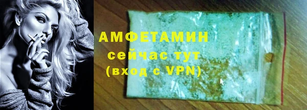 спиды Алексеевка
