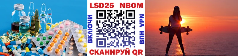 ЛСД экстази кислота  Приозерск 