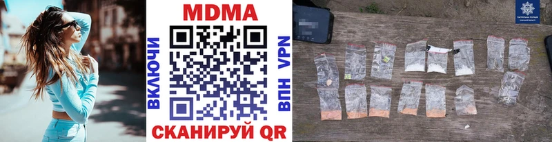 MDMA молли  маркетплейс телеграм  Приозерск 