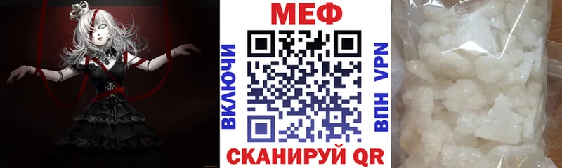 Мефедрон mephedrone  даркнет официальный сайт  Приозерск 