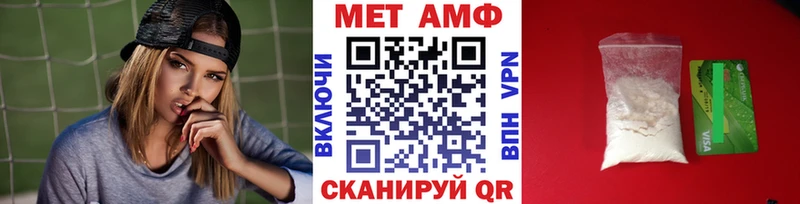 где продают Приозерск Метамфетамин Methamphetamine