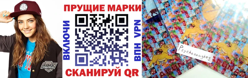 Марки N-bome 1500мкг купить Приозерск