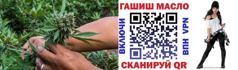 дарнет шоп  Приозерск  ТГК концентрат 